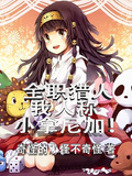 全职猎人：我人称小拿尼加！
