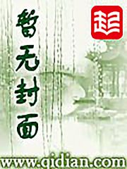 潘德的预言之千古一帝