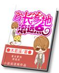 首长高攀不起