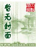 禁尸